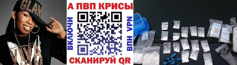 купить   Любань  A PVP СК КРИС 