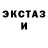 Amphetamine Розовый Wesley Mons