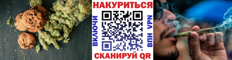 ОМГ ОМГ tor  Любань  Canna-Cookies марихуана 
