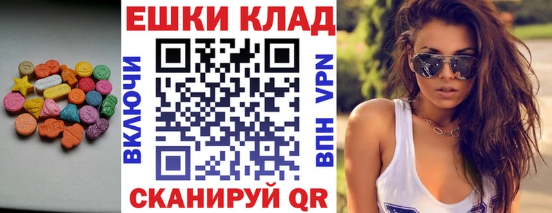 ЭКСТАЗИ XTC Любань