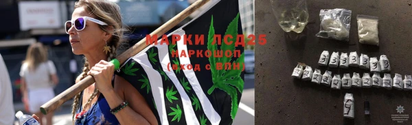 MDMA Premium VHQ Аркадак