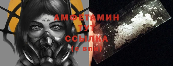 MDMA Premium VHQ Аркадак