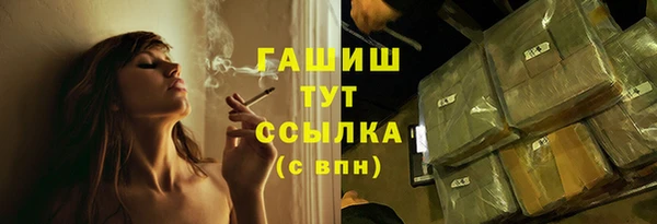 герыч Арсеньев
