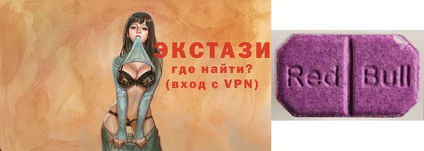 MDMA Premium VHQ Аркадак