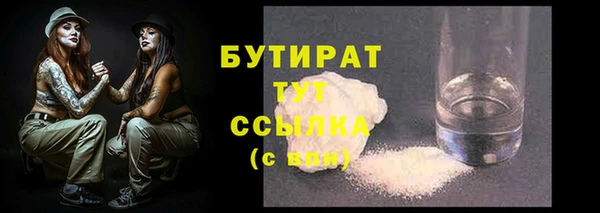 герыч Арсеньев
