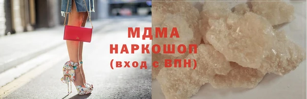 MDMA Premium VHQ Аркадак