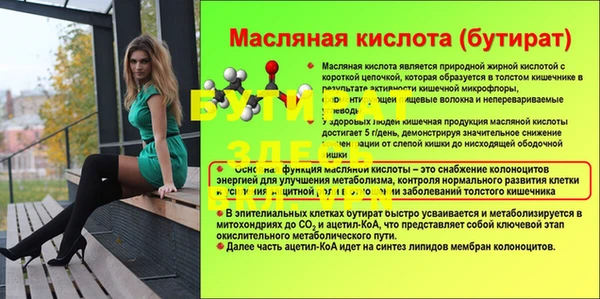 MDMA Premium VHQ Аркадак