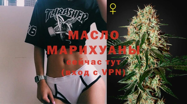 MDMA Premium VHQ Аркадак
