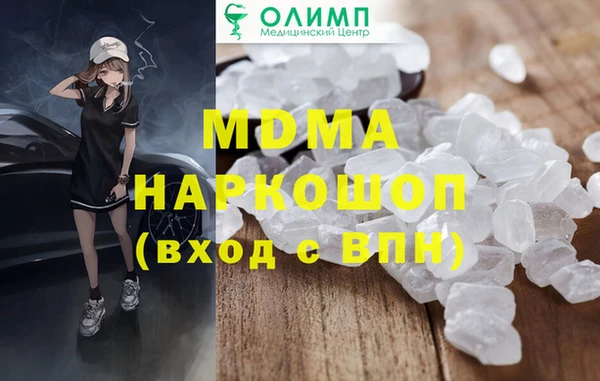 MDMA Premium VHQ Аркадак