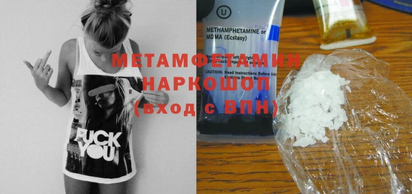 MDMA Premium VHQ Аркадак