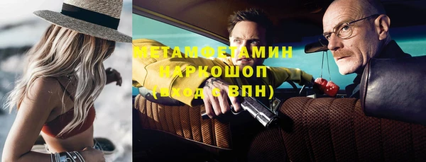 герыч Арсеньев