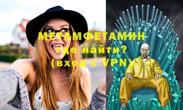 MDMA Premium VHQ Аркадак