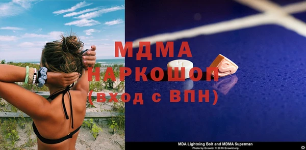 mdma Армянск