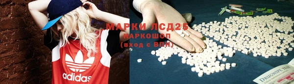 MDMA Premium VHQ Аркадак