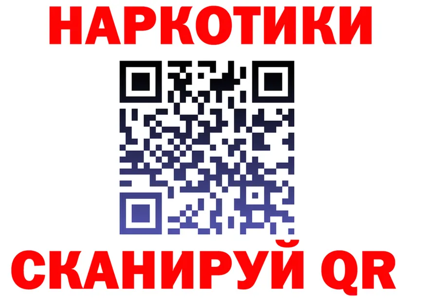 ГЕРОИН VHQ ТОР это OMG Любань