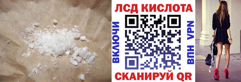 Лсд 25 экстази ecstasy  blacksprut как зайти  Любань 
