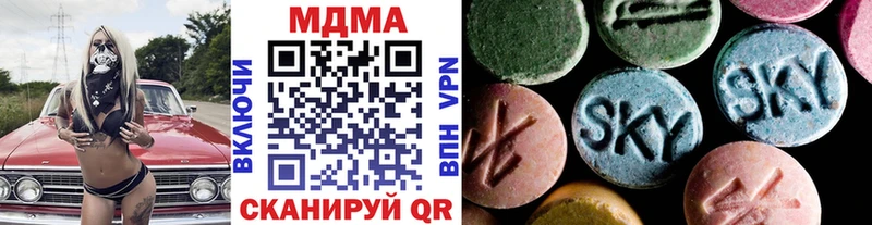 ОМГ ОМГ tor  Любань  MDMA Molly 