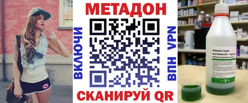 MEGA tor  Любань  МЕТАДОН белоснежный  купить  сайты 