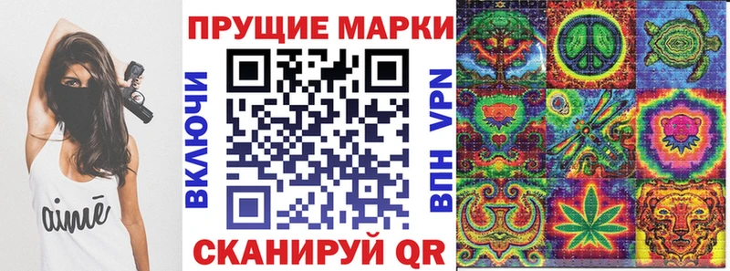 Марки 25I-NBOMe 1,5мг купить наркотик Любань