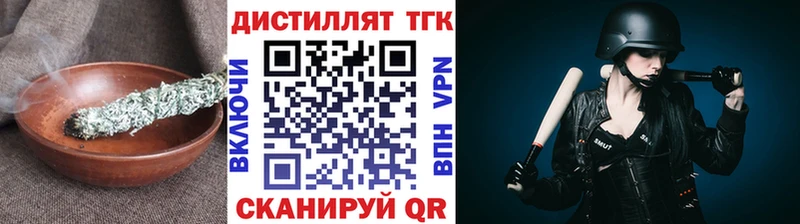 ТГК гашишное масло Любань